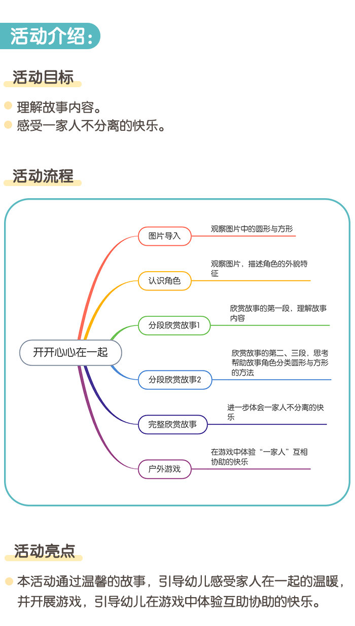 详情页1.png