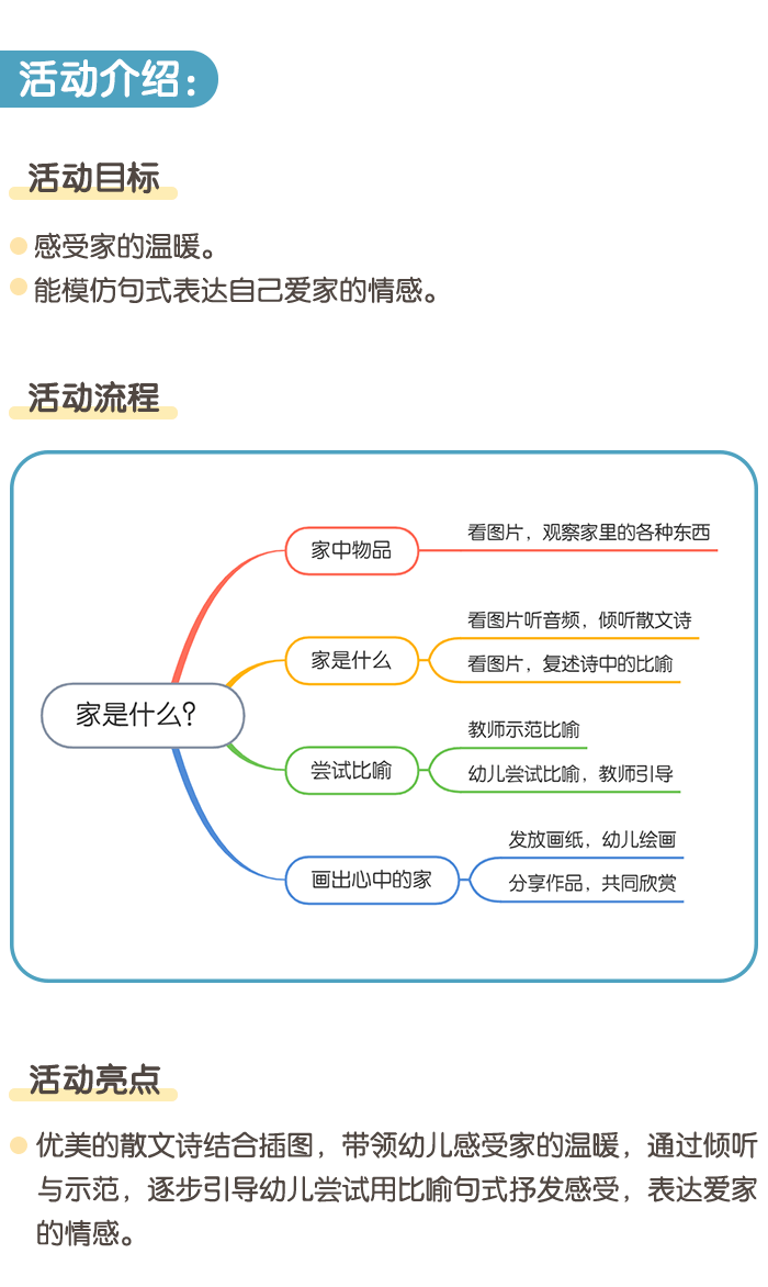 详情页1.png