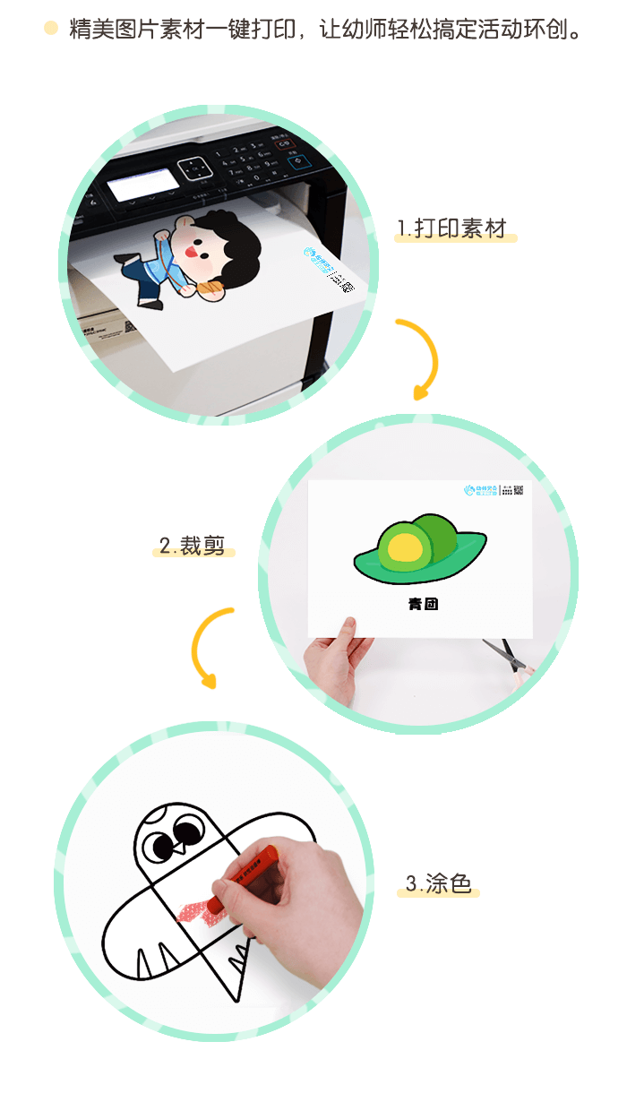 环创详情页_05.png