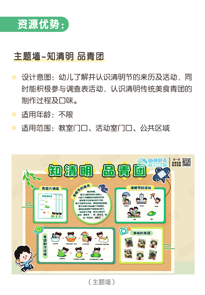 环创详情页_01.png