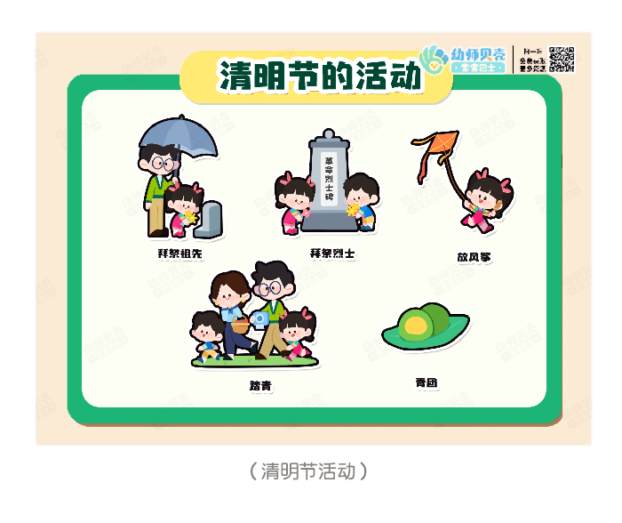 环创详情页_02.png
