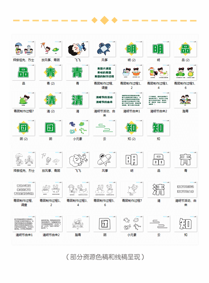 环创详情页_04.png