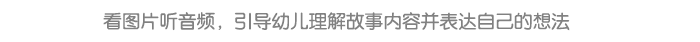 详情页6.png