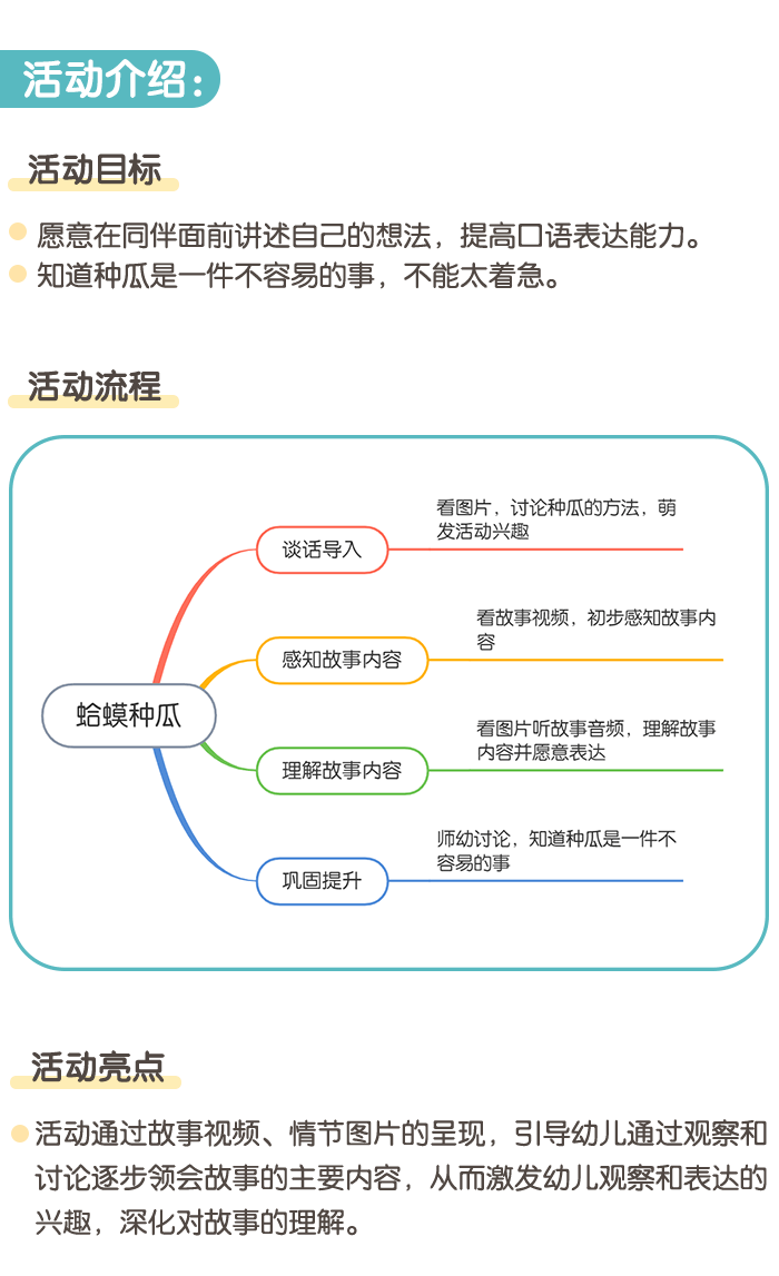 详情页1.png