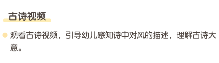 详情页4.png