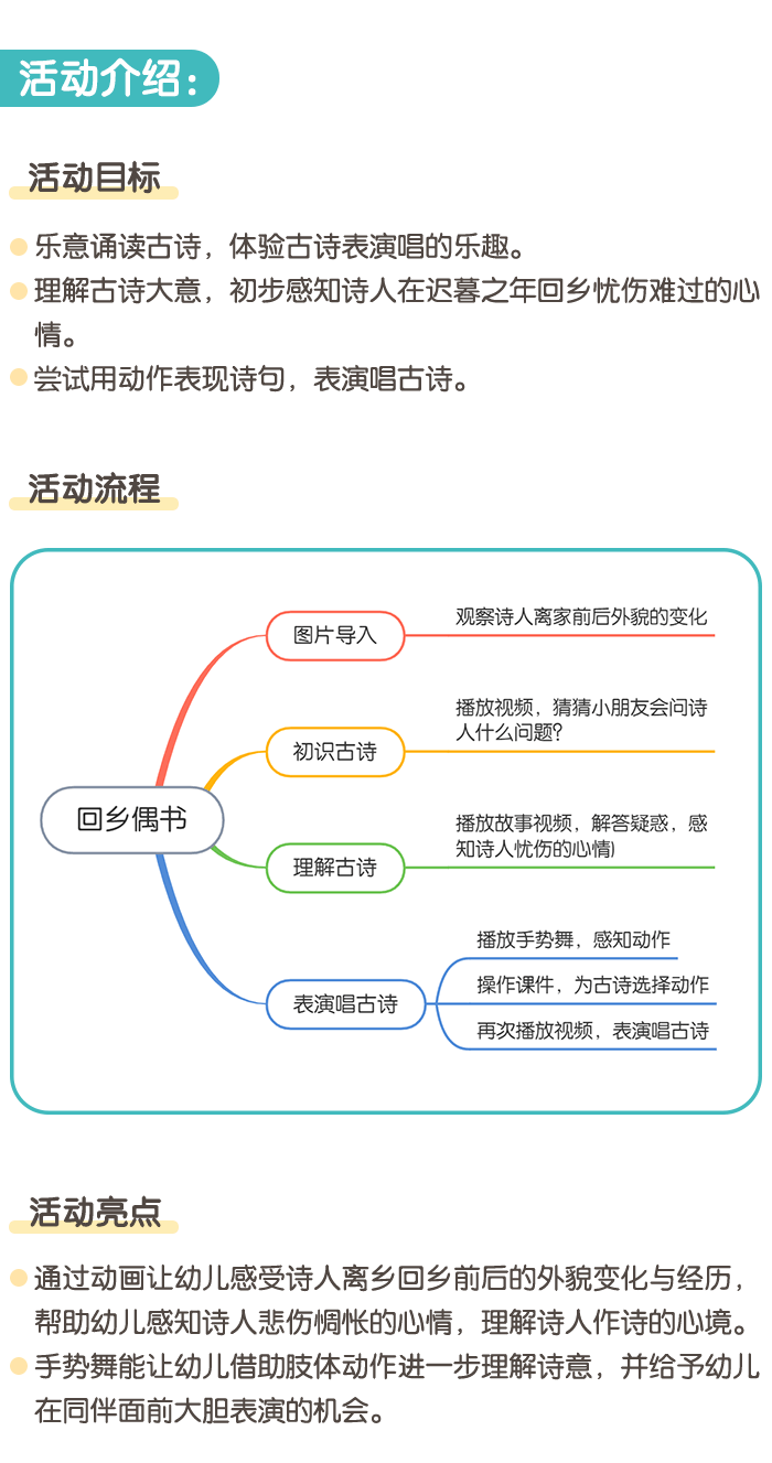 详情页1.png