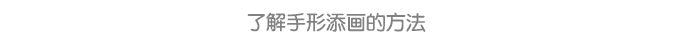 详情页6.png