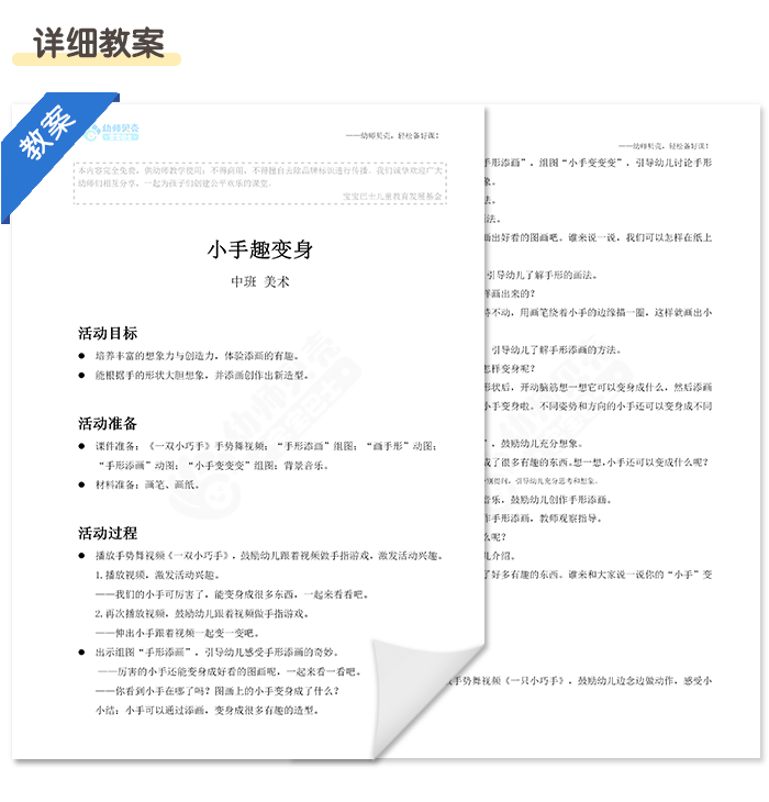 详情页3.png