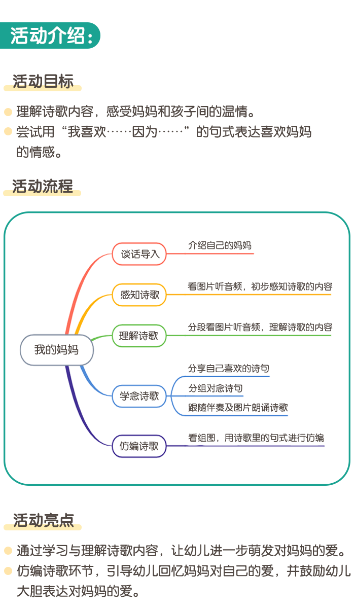 详情页1.png