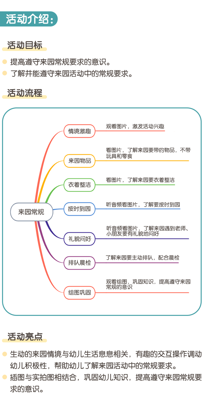 详情页1.png