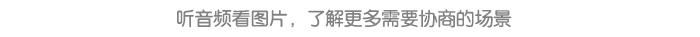 详情页6.png