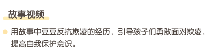 详情页4.png