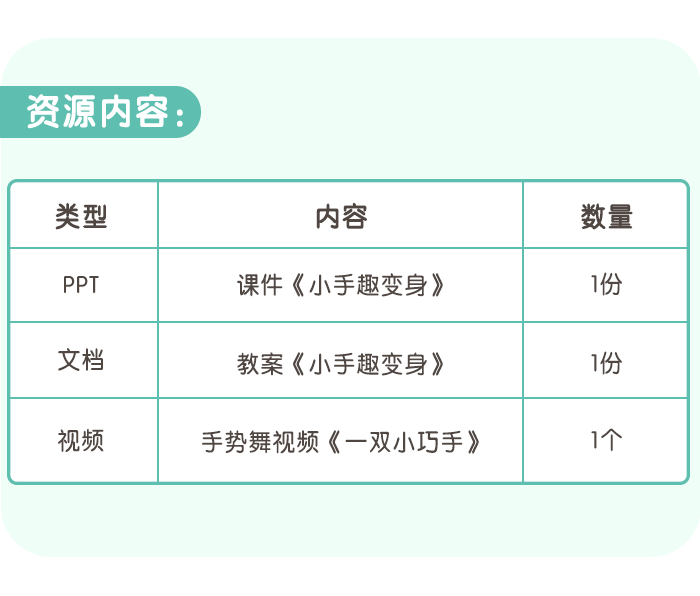 详情页5.png