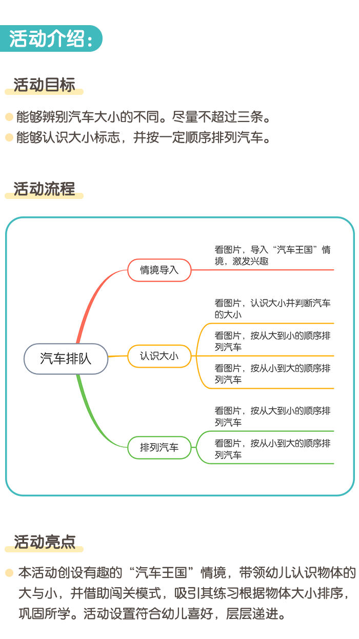 详情页1.png