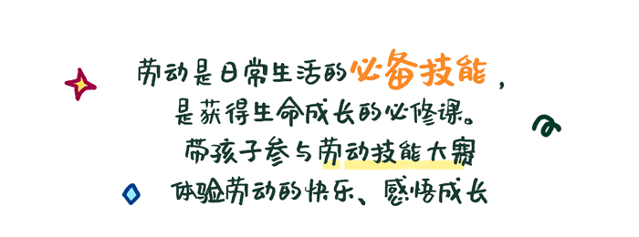 自理能力PPT详情页_01.png