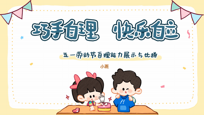 Honeycam 2023-04-19 16-33-43.gif