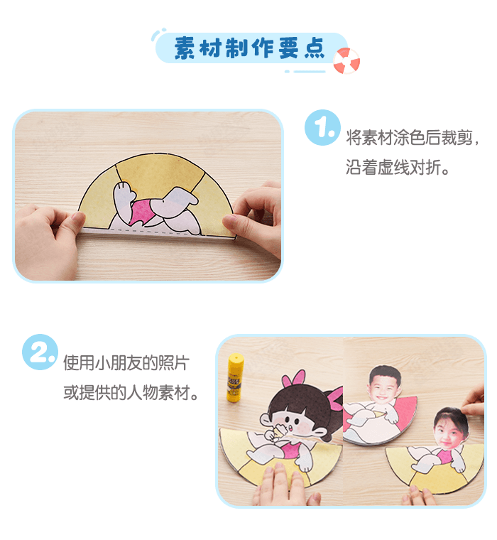 03 美工区-泳池派对-03.png