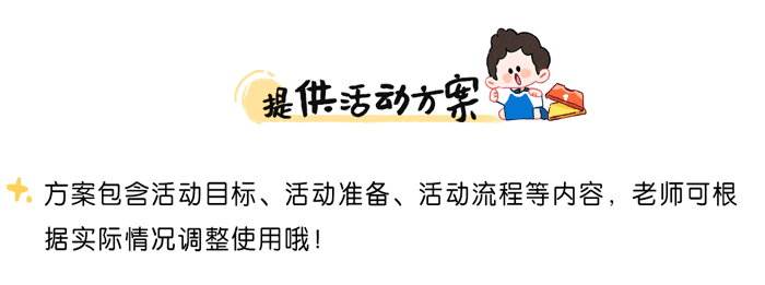 自理能力PPT详情页_03.png