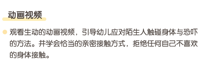 详情页4.png