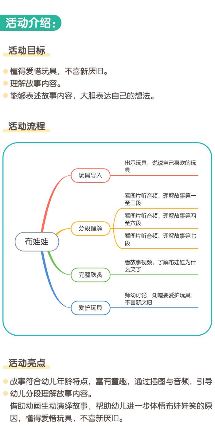 详情页1.png