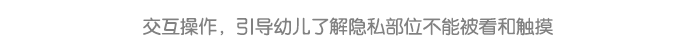 详情页7.png
