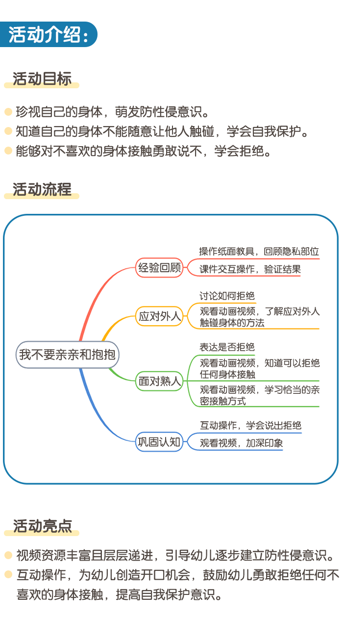 详情页1.png