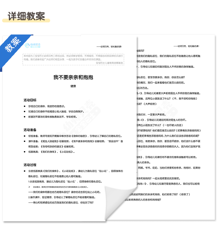 详情页3.png