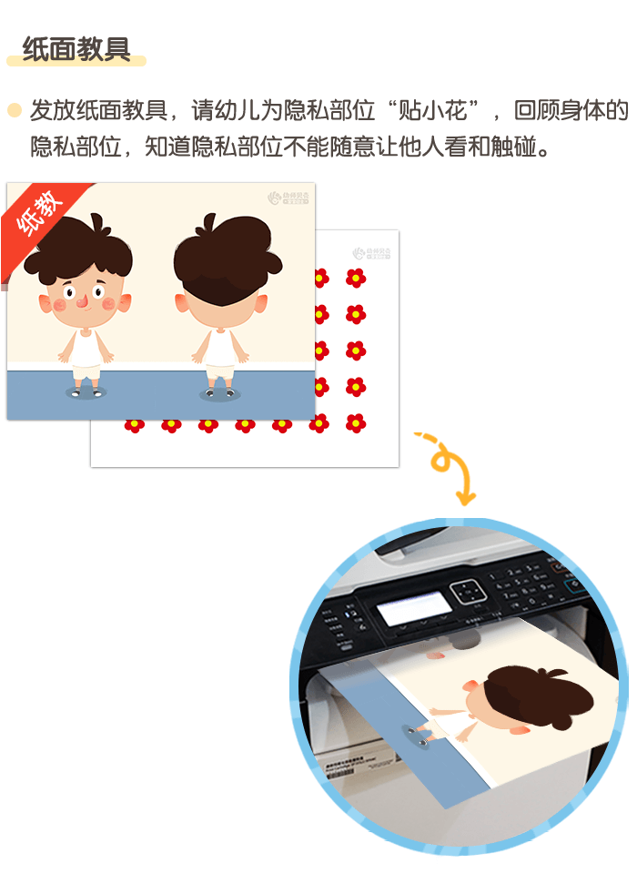 详情页5.png