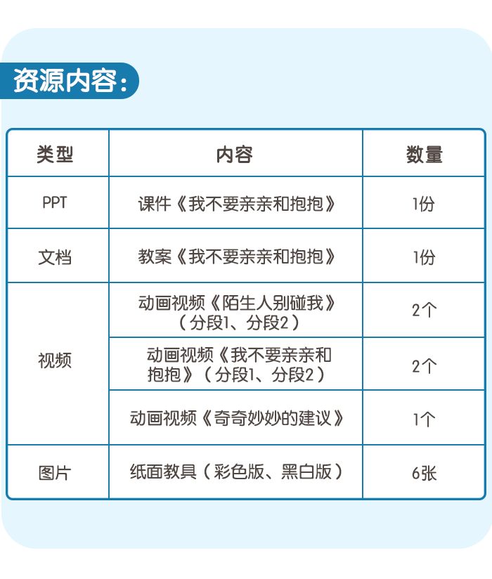 详情页6.png