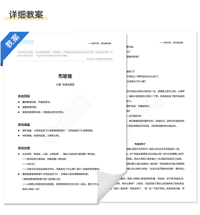 详情页3.png