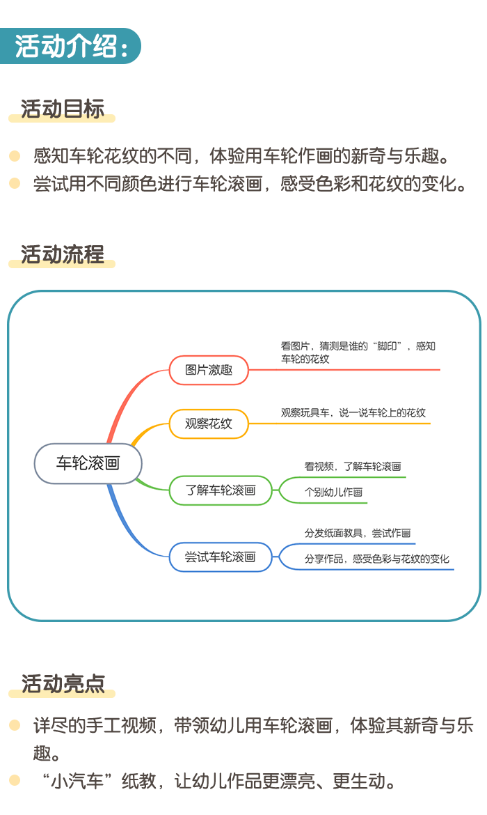 详情页1.png