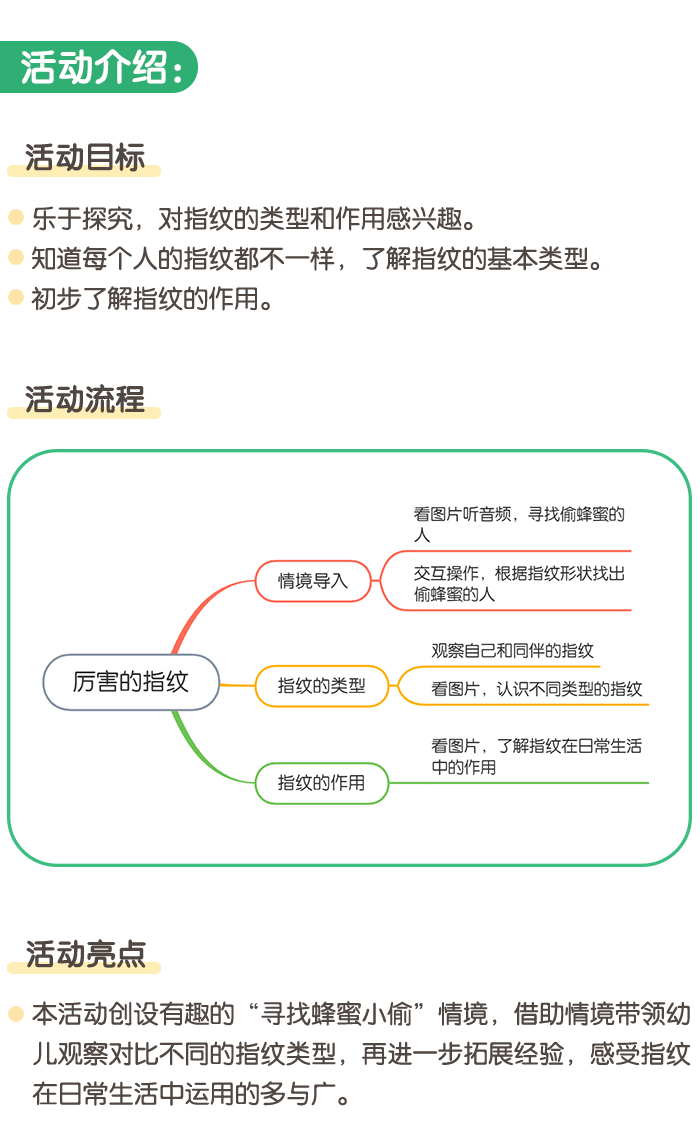 详情页1.png