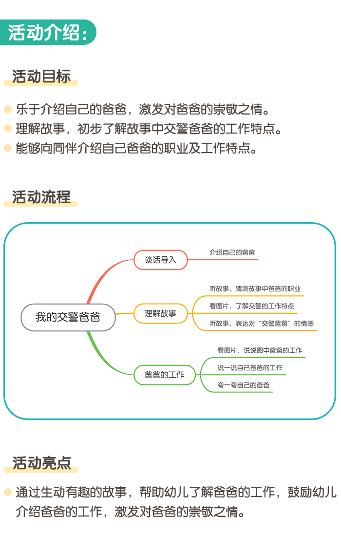 详情页1.png