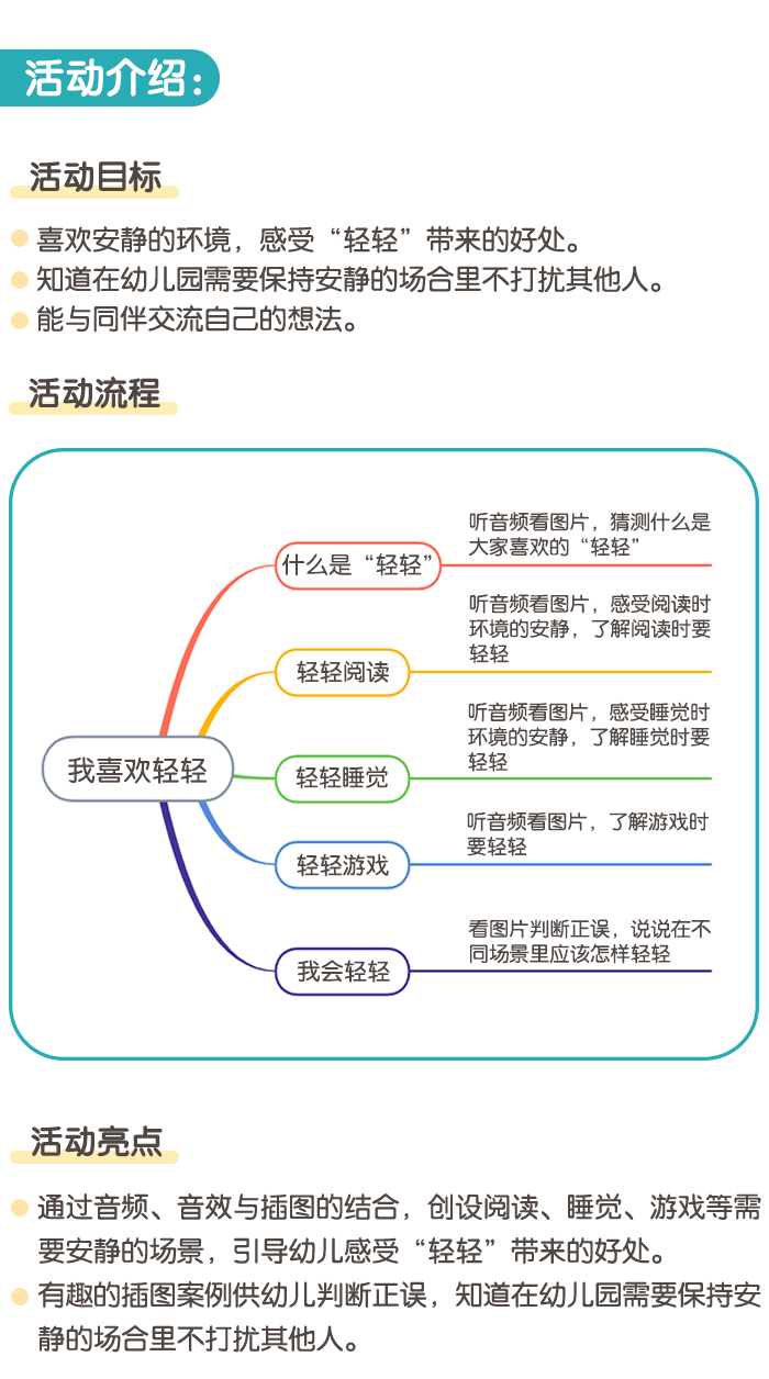 详情页1.png