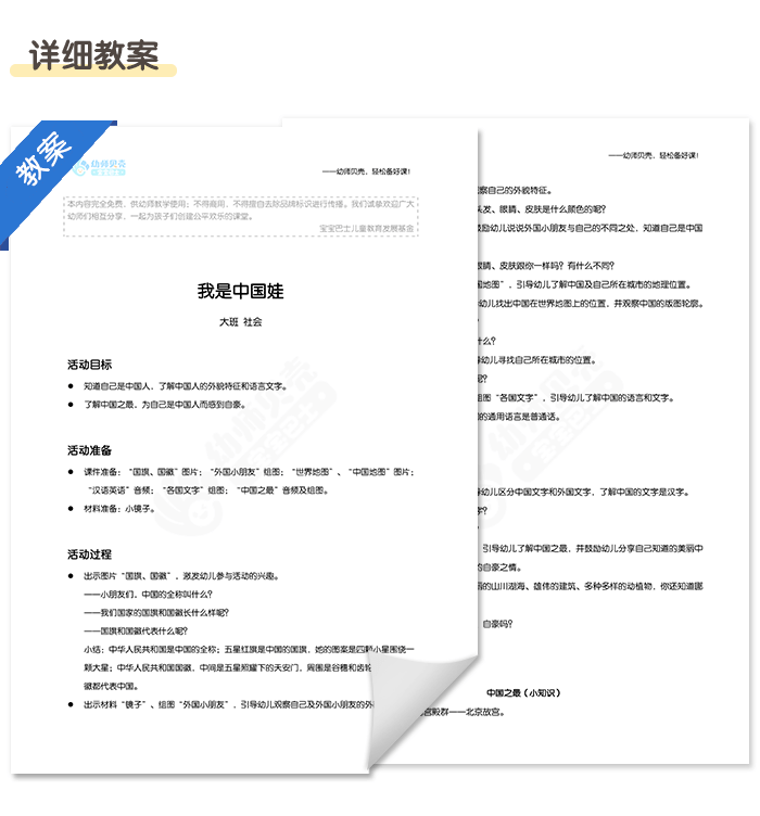 详情页3.png