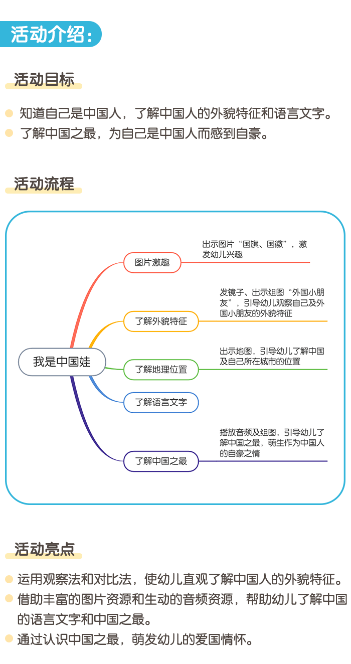 详情页1.png