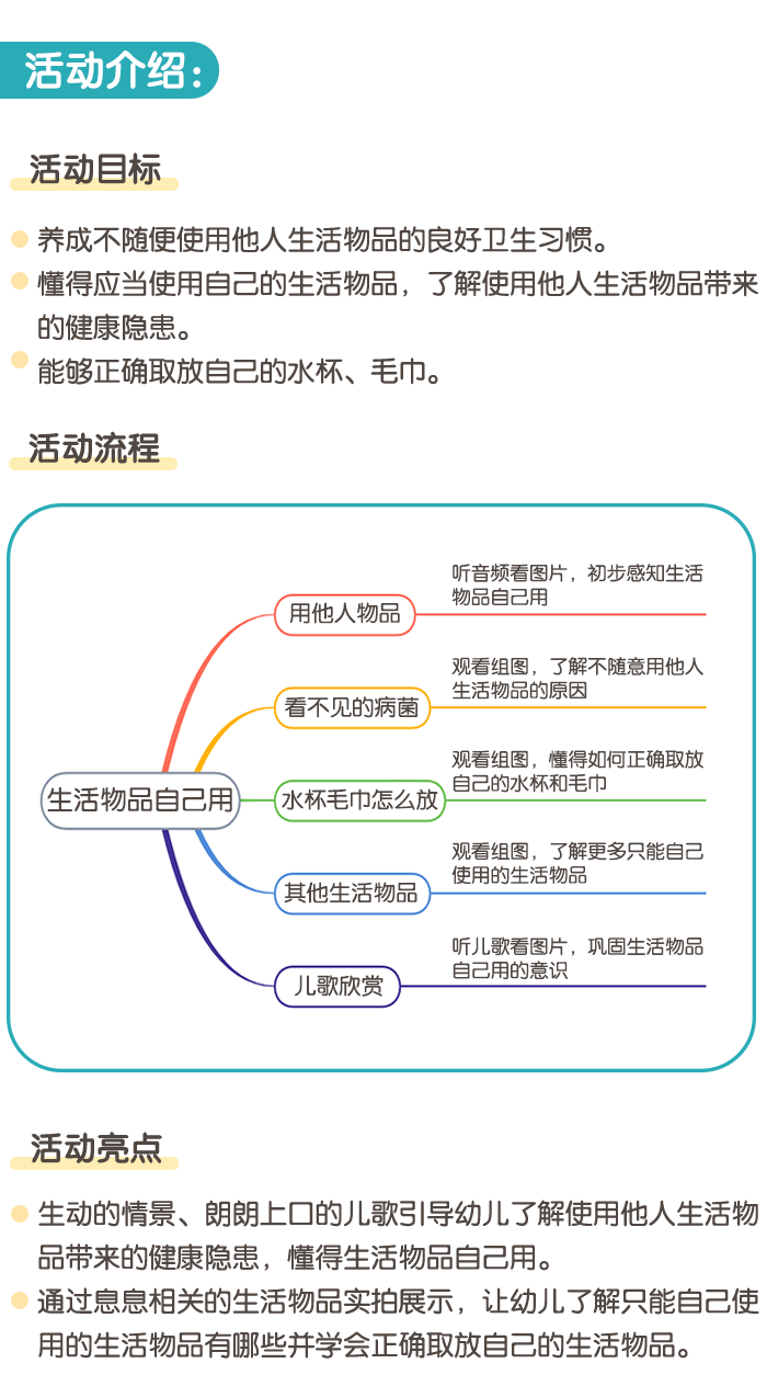 详情页1.png