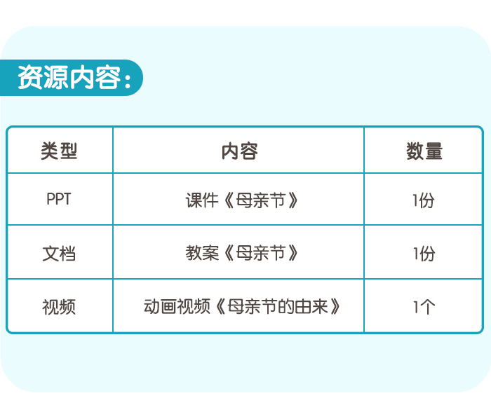 详情页5.png
