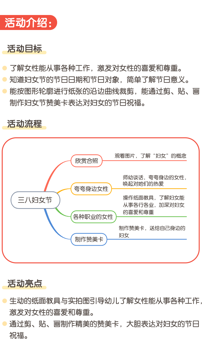 详情页1.png