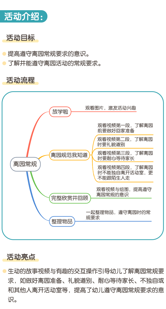 详情页1.png