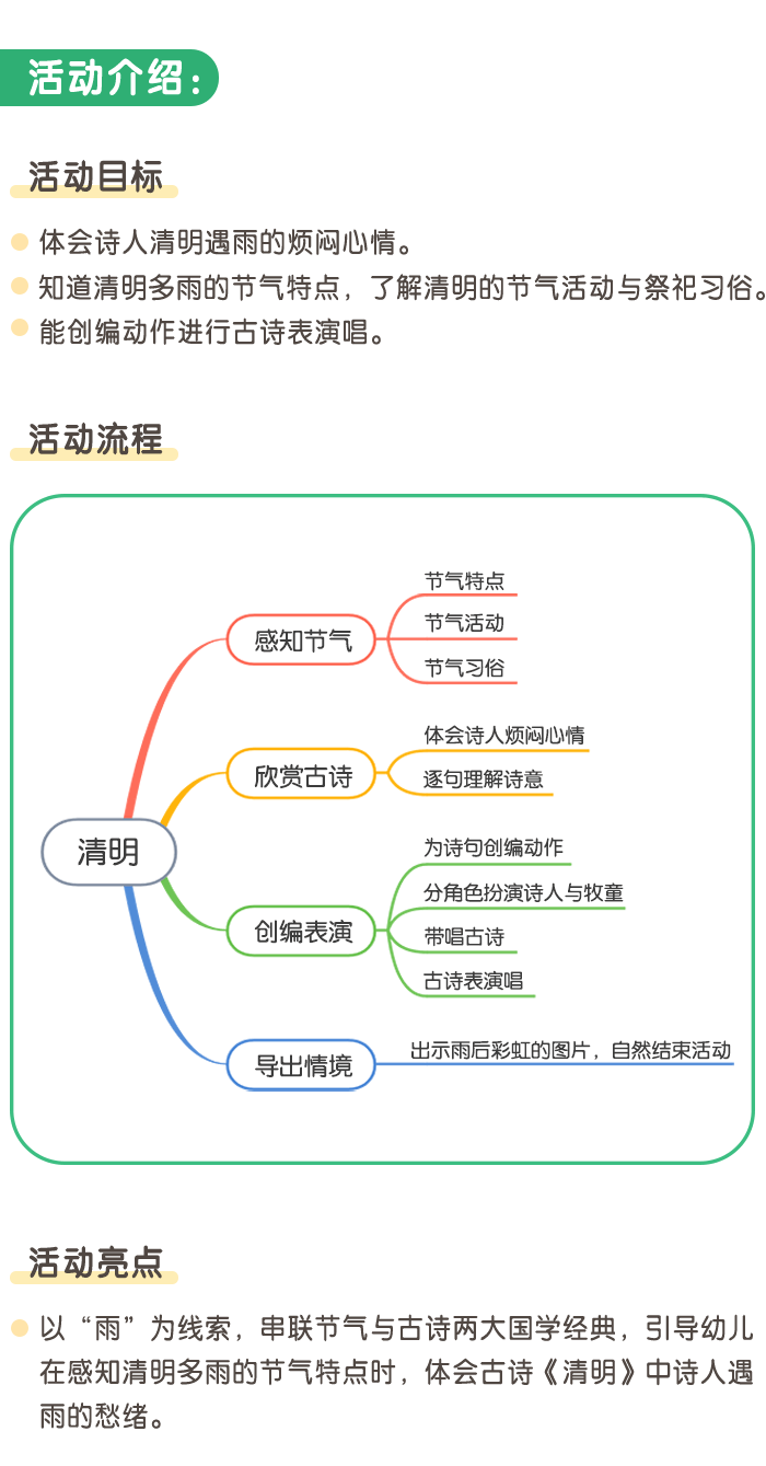 详情页1.png