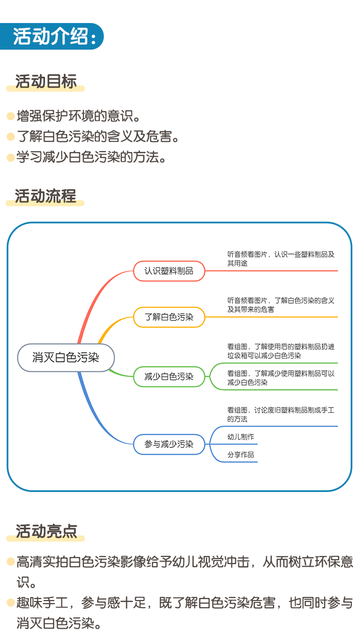 详情页1.png