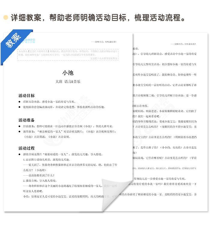 详情页3.png