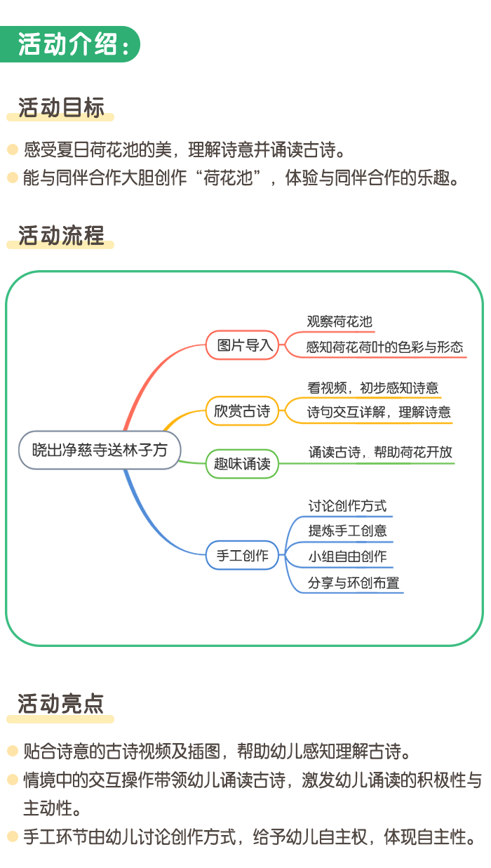 详情页1.png