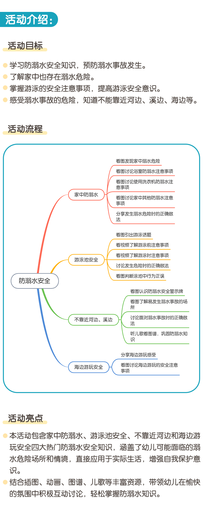 详情页1.png