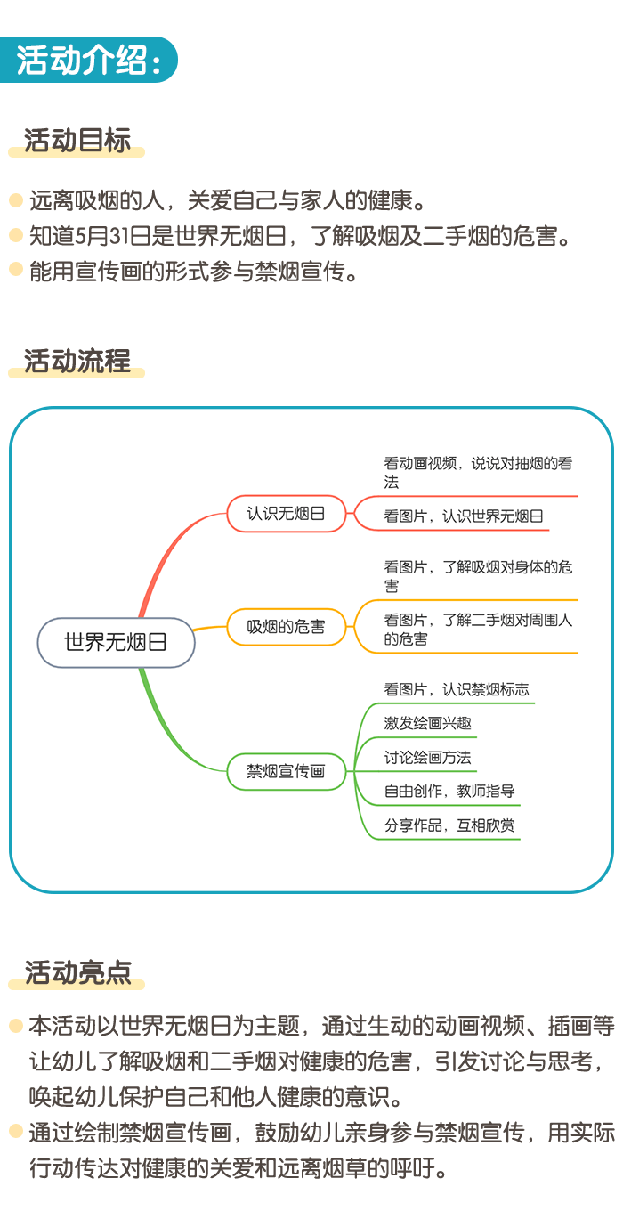 详情页1.png