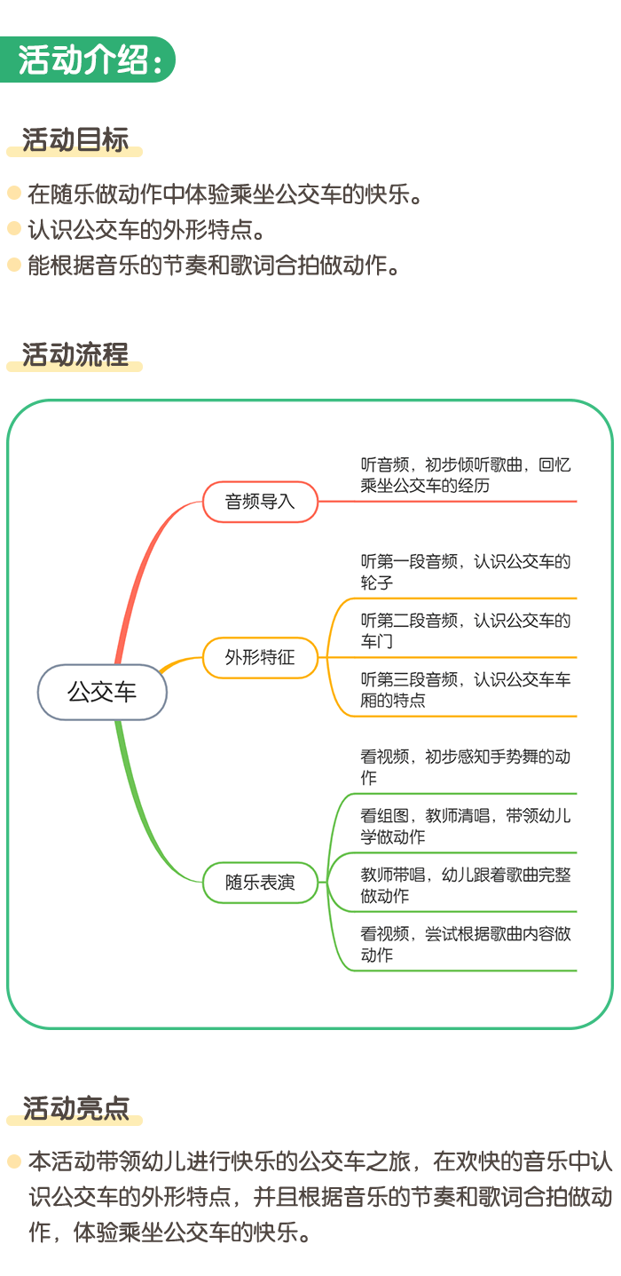 详情页1.png