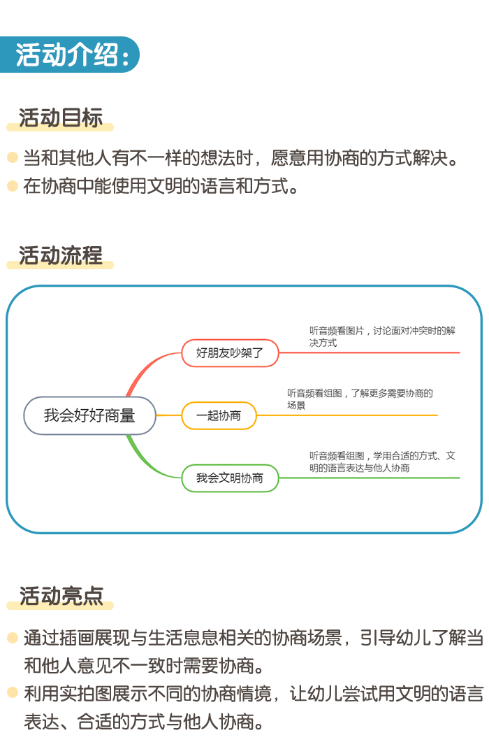 详情页1.png