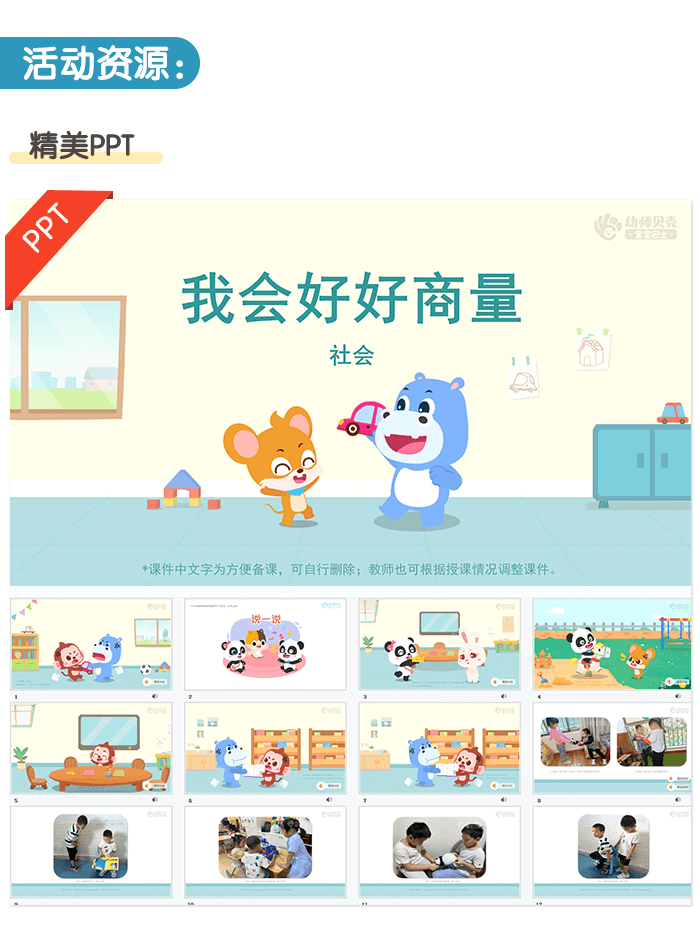 详情页2.png
