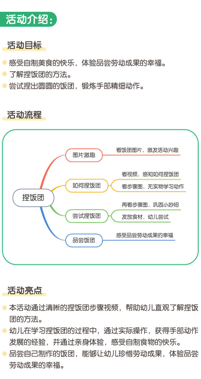 详情页1.png